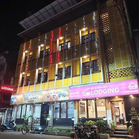Solanki Guest House โกลฮาปูร์ ภายนอก รูปภาพ